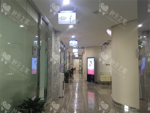 新疆乌鲁木齐美奥口腔天山区光明路旗舰店走廊环境