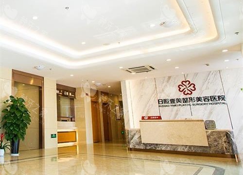日照种植牙好的口腔医院有哪些?不可错过这6家