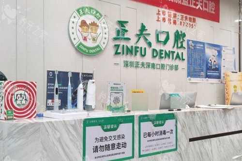 深圳种植牙齿哪个医院比较好价格便宜?