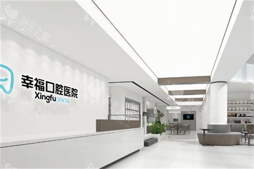 阜阳种植牙哪个医院好？测评幸福|爱齿等口腔值得一去