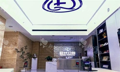 自贡时代口腔大厅环境