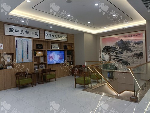 宁波恒美口腔环境图