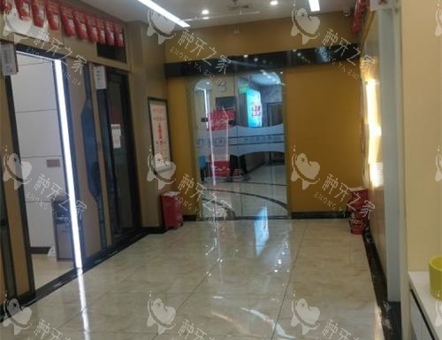 伊犁福宏林口腔医院走廊环境