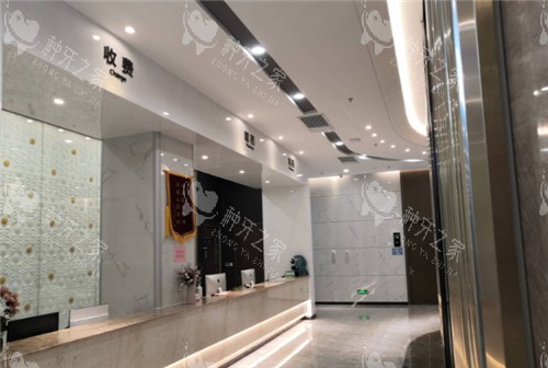 天津中诺口腔环境展示