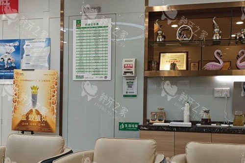 深圳正夫口腔华强北旗舰店大厅图