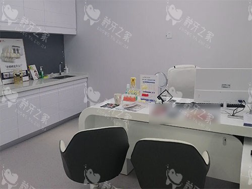 沈阳京科口腔商谈室