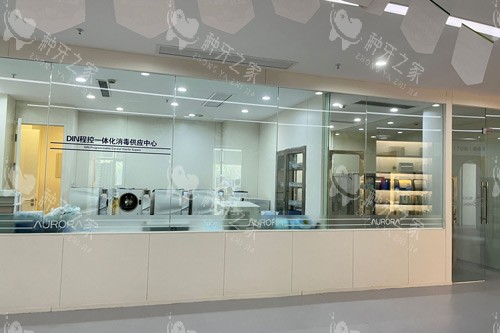 成都成华极光口腔消毒中心图