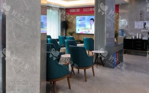 成都团圆口腔医院周年会议区示意图