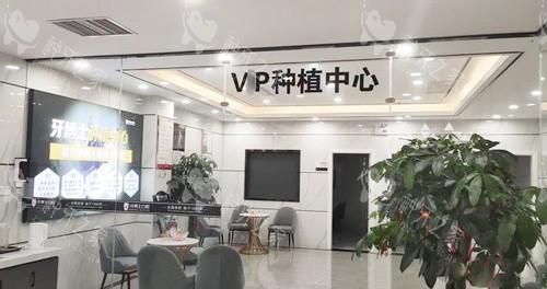 南宁牙博士口腔种植中心