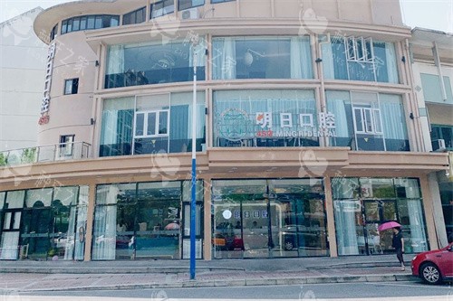 常熟明日口腔门诊部外景图