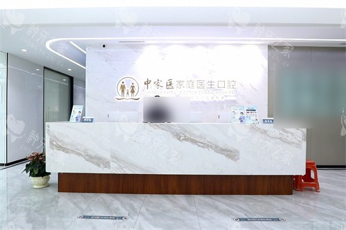 天河区种植牙医院排名公布，含广州十大种牙有名的医院