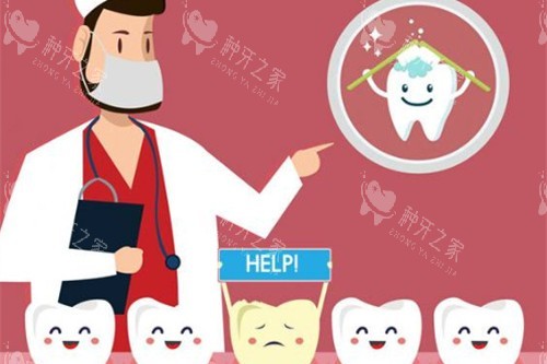 种植牙操作卡通图