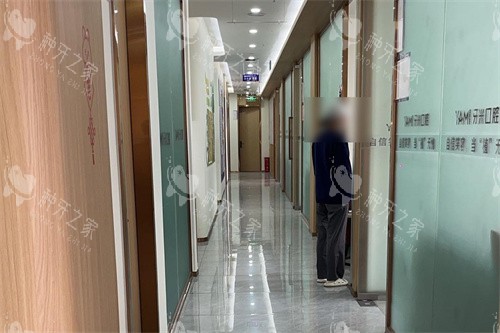 资阳牙米口腔走廊环境