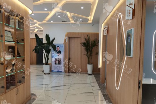 吉林市爱齿口腔环境图