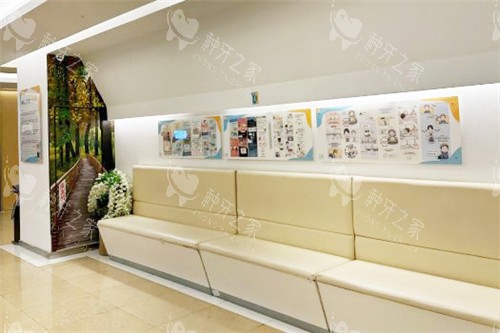 合肥新安口腔医院等候区