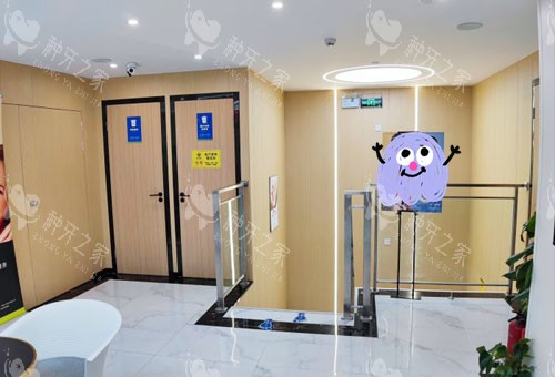 深圳合诺口腔内部环境实拍图