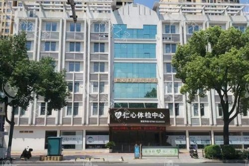 吉安仁心口腔种植牙多少钱？单颗种牙3200元起