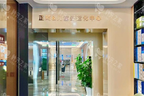 北京劲松口腔望京院正畸舒适化中心
