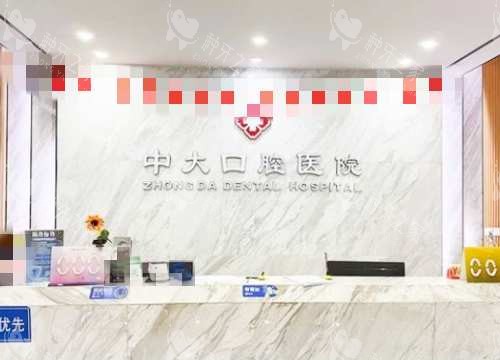 清远种牙哪家医院好？这五家种牙技术可靠/口碑在线