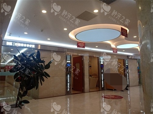 昆明德韩口腔五华区金鹰店诊疗区