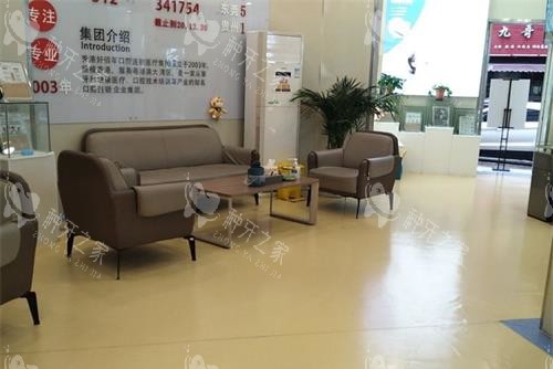 六盘水好佰年口腔休息区