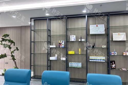 乐莎莎口腔展示区