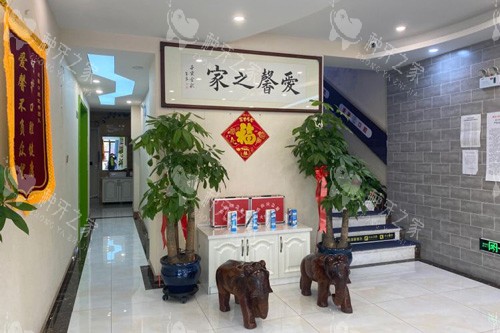 2025年吉林长春爱馨口腔门诊部种植牙价格揭秘！