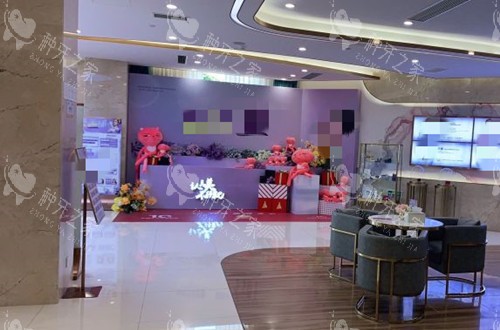 绵阳华美紫馨口腔门诊部等待区环境示意图