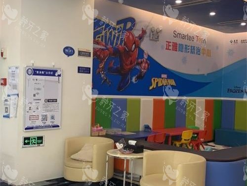 云南拜博口腔早期矫正区