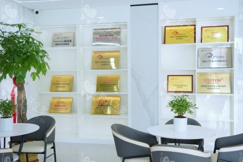 唐山中牙口腔荣誉展示