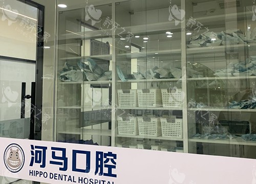 重庆河马口腔照片展示图