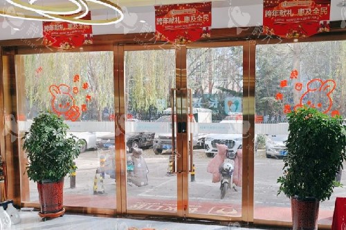 长治众仁口腔大门