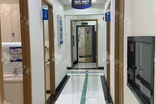 南京博韵口腔秦淮分院走廊图