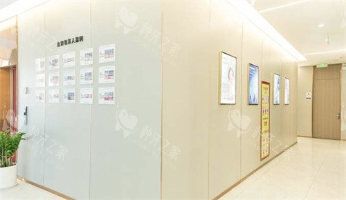 南京金铂利口腔环境图