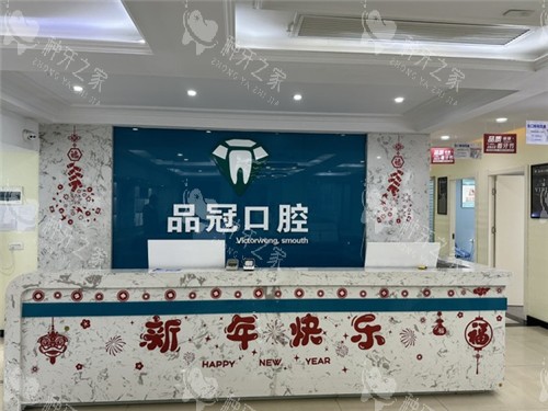 十堰种植牙哪个医院种得好?十堰市民公认种牙好的5家