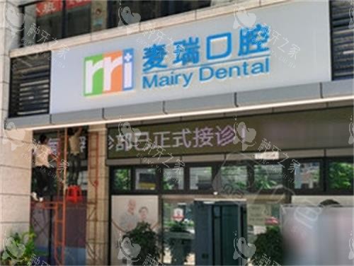 坪山区种植牙医院不难选，精选三家深圳坪山区正规牙科