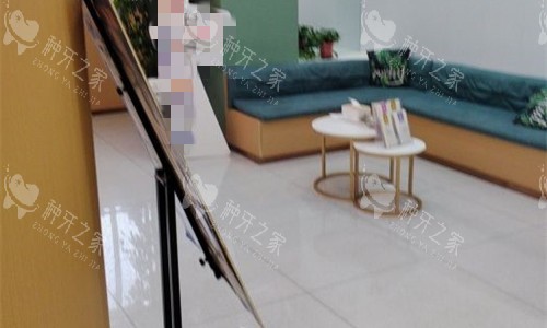 南阳百乐口腔休息区