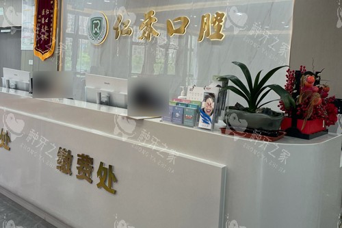 绍兴上虞仁禾口腔种植牙多少钱？单颗种牙3.5k+