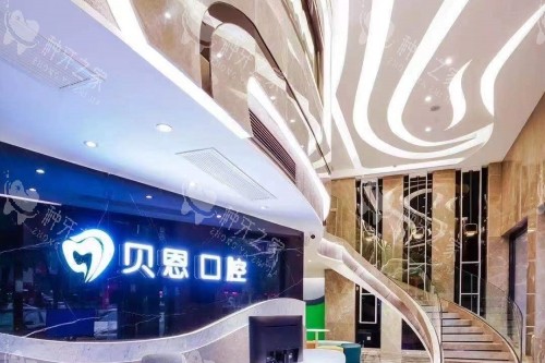福建三明沙县贝恩口腔楼梯