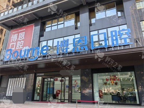漳州24小时种牙有哪些？漳州24小时医院名单公布！