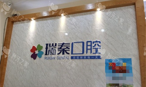 西安种植牙哪个医院好?10家口碑好种牙性价比高