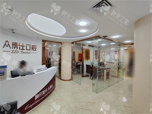 太原众博仕口腔门诊大厅前台 太原众博仕口腔门诊大厅前台