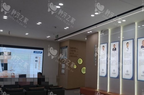乐山启辰口腔环境图
