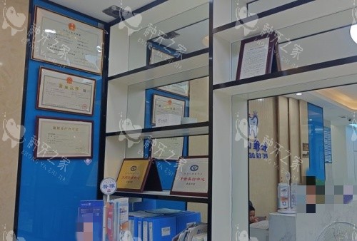 东莞凤岗如雅口腔荣誉墙示意图