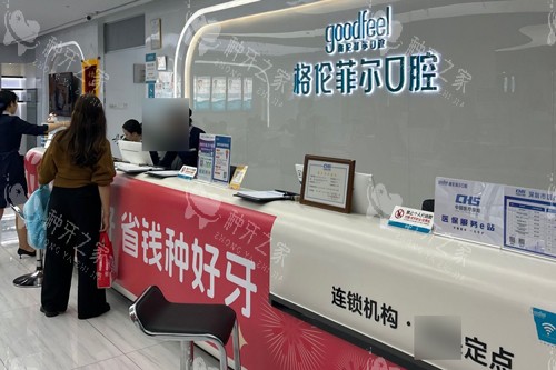 网友票选!深圳做种植牙正规医院排名整理