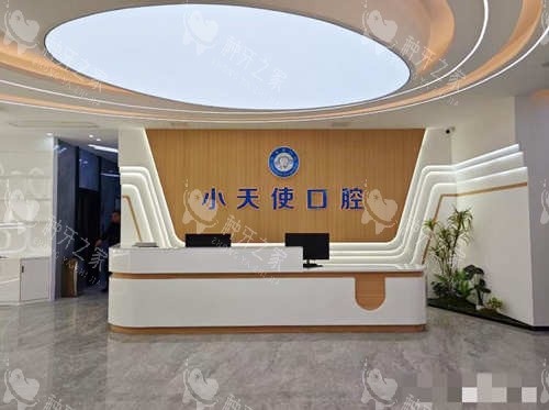 2025年安徽亳州小天使口腔种植牙价格大揭秘！