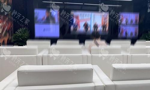 北京海德堡口腔等待区
