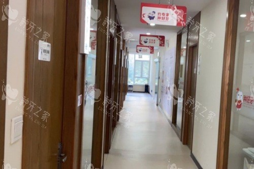华贝口腔医院走廊