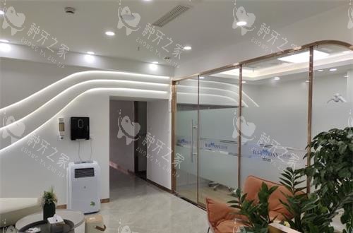 济南合美口腔医院一楼环境