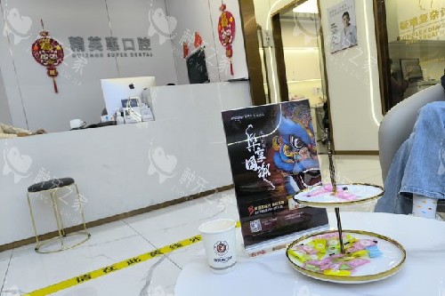 惠州精英惠口腔种植牙不贵！980元起！